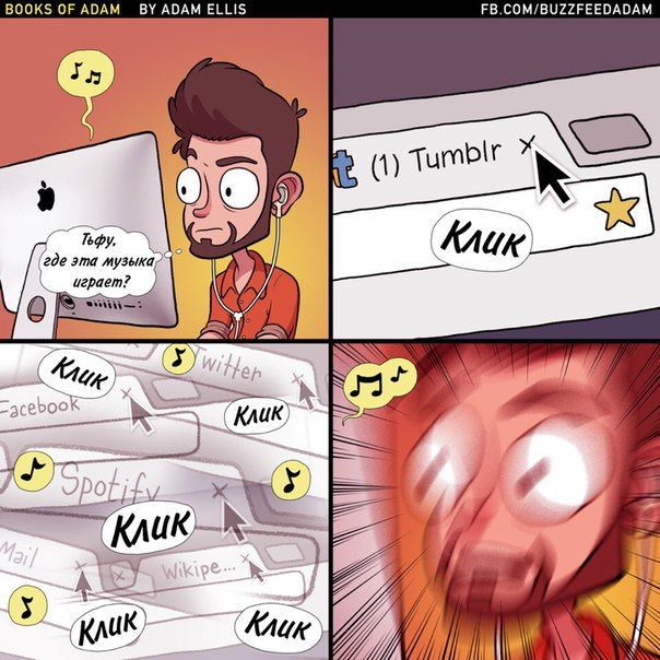 Смешные комиксы