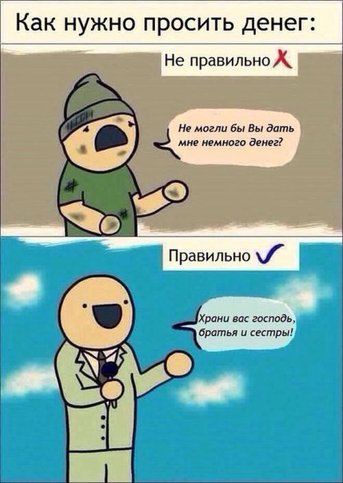 Смешные комиксы