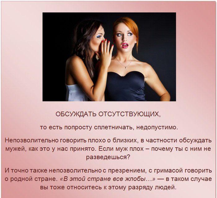 Немного об этике