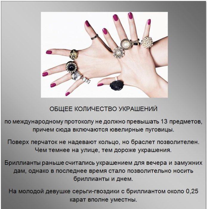 Немного об этике