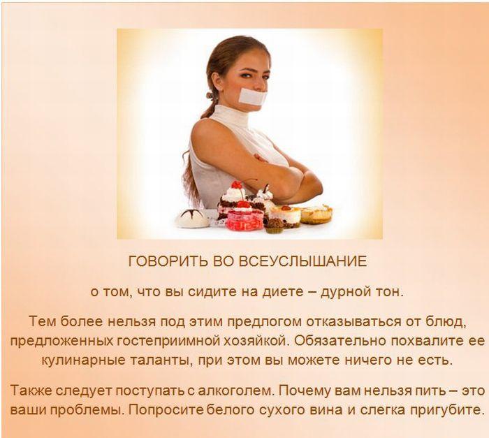 Немного об этике