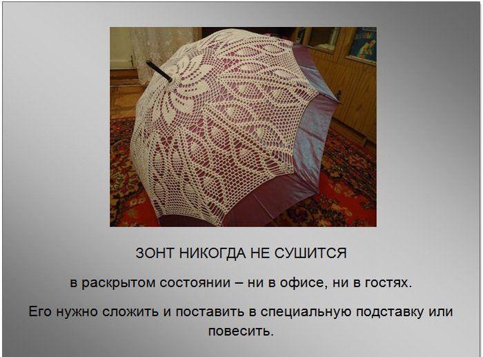 Немного об этике