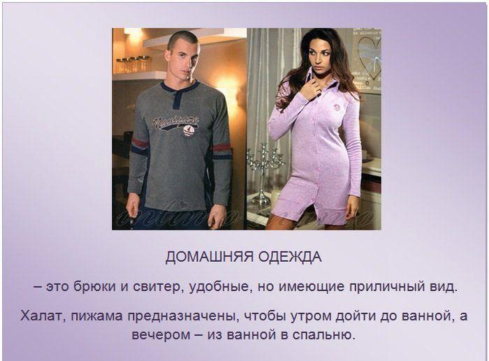 Немного об этике