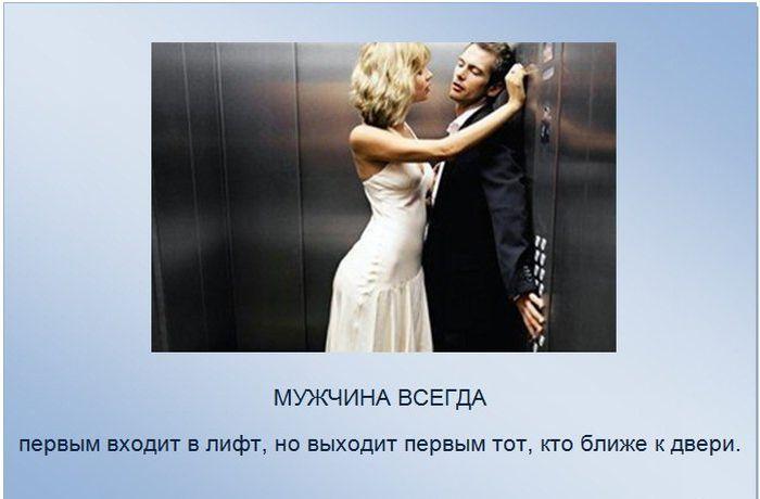 Немного об этике