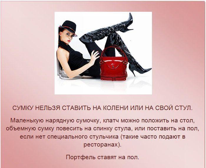 Немного об этике