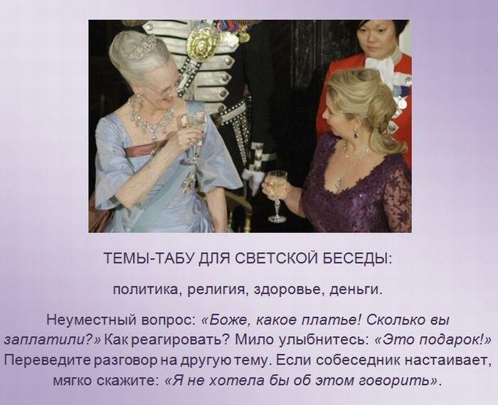 Немного об этике