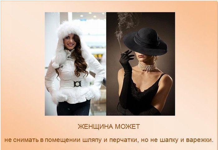 Немного об этике