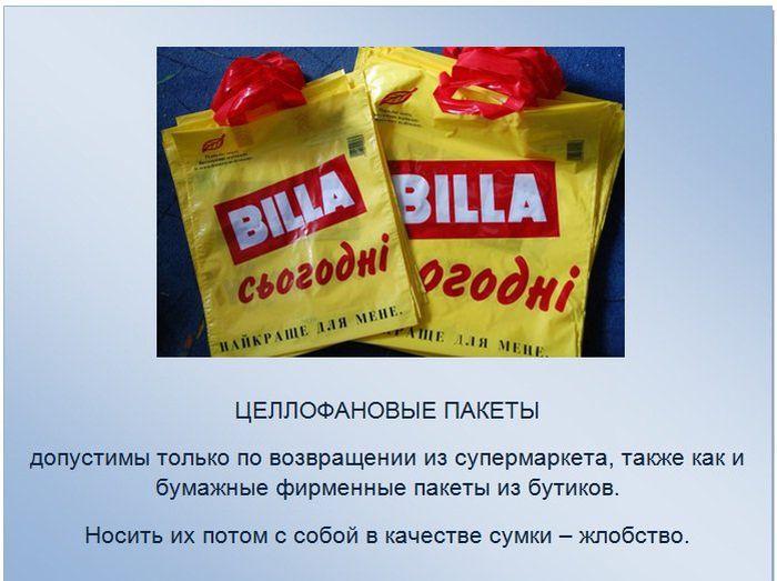 Немного об этике