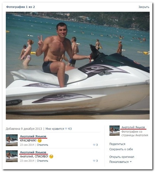 Смешные комментарии из социальных сетей