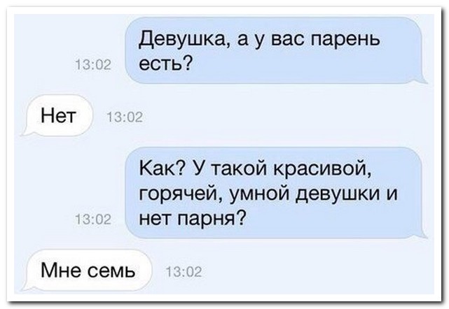 Смешные комментарии из социальных сетей