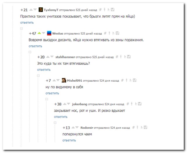 Смешные комментарии из социальных сетей