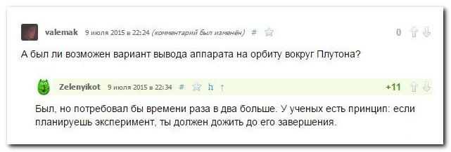 Смешные комментарии из социальных сетей