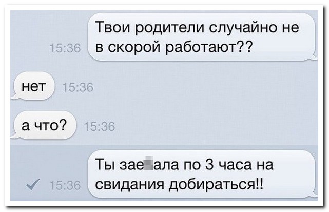 Смешные комментарии из социальных сетей