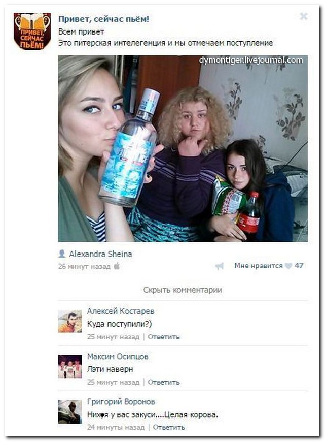 Смешные комментарии из социальных сетей