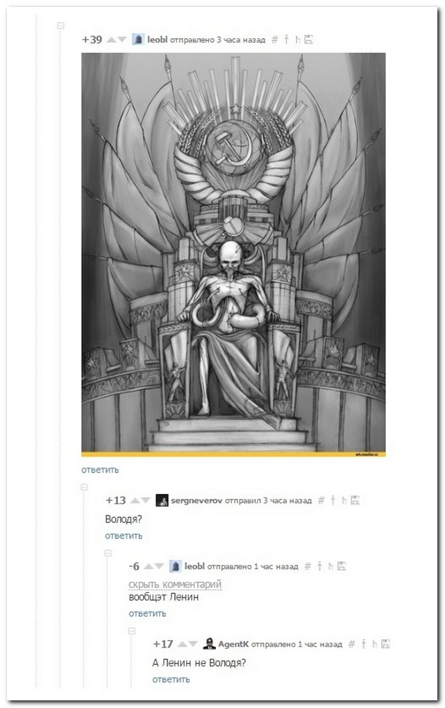 Смешные комментарии из социальных сетей