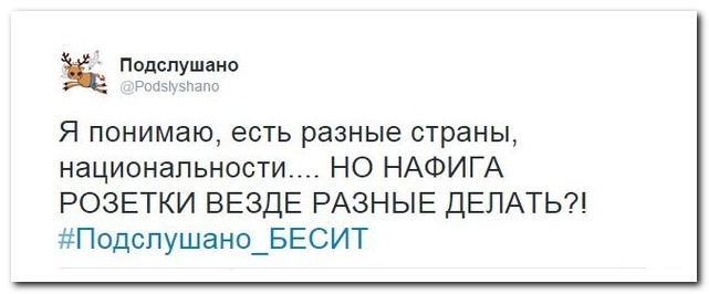 Смешные комментарии из социальных сетей