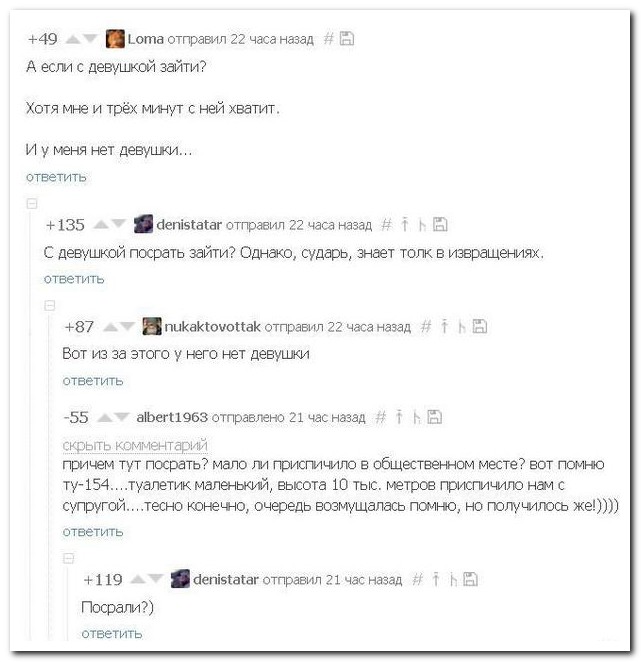 Смешные комментарии из социальных сетей