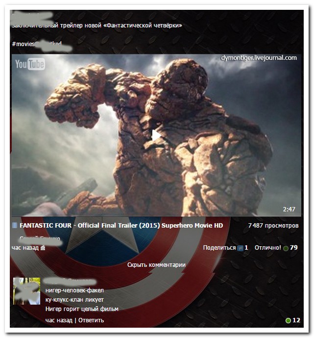 Смешные комментарии из социальных сетей