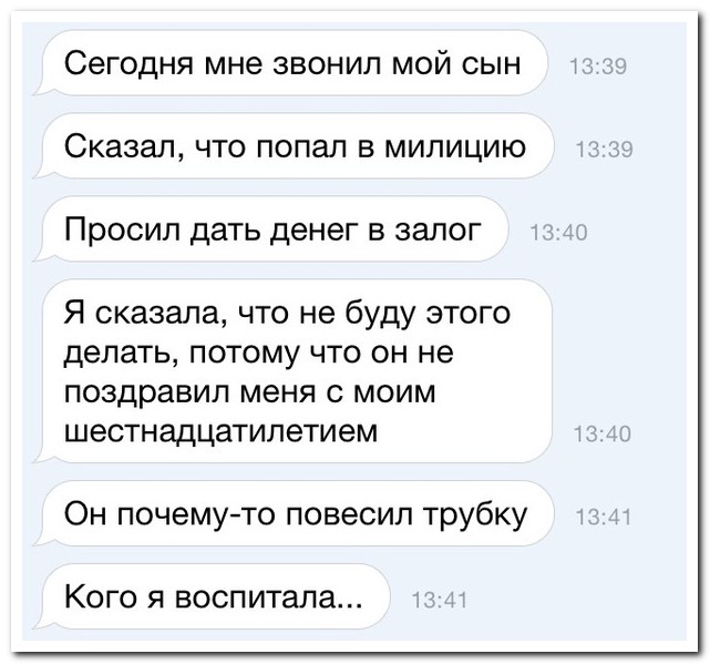 Смешные комментарии из социальных сетей