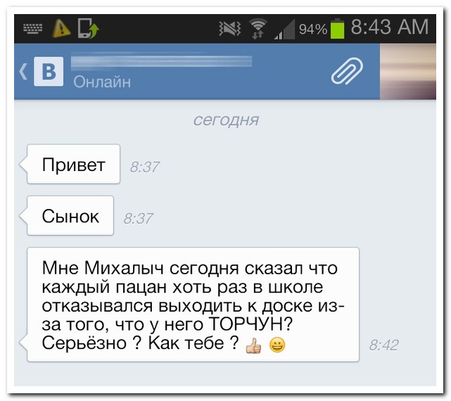 Смешные комментарии из социальных сетей