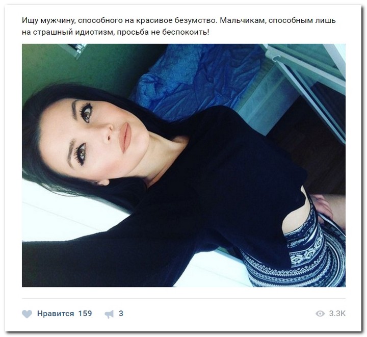 Девушки ищут спонсоров