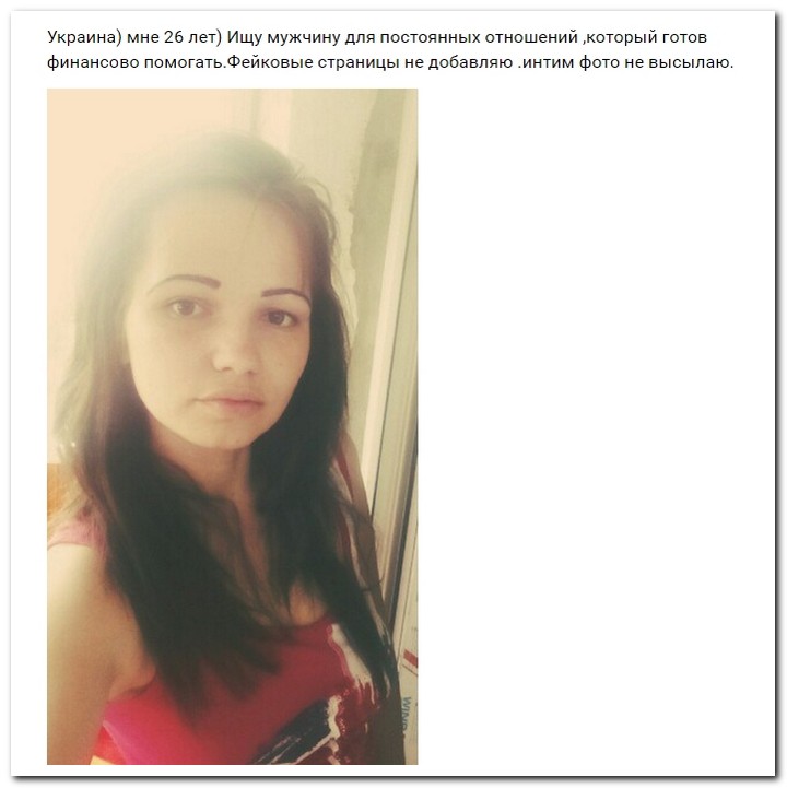 Девушки ищут спонсоров