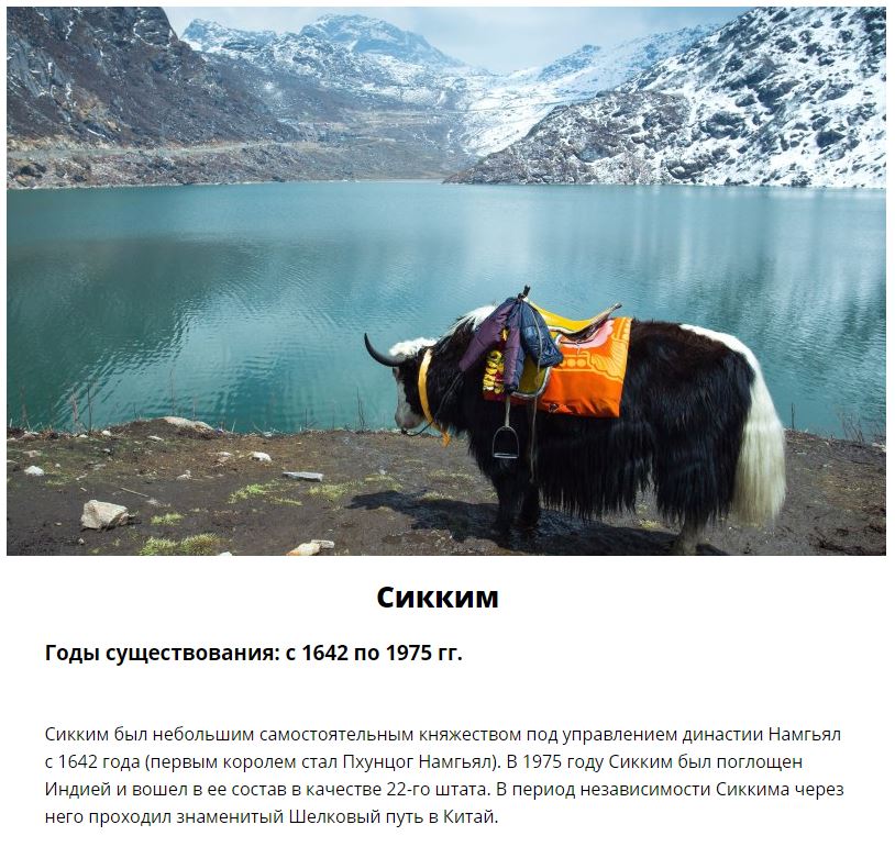 Страны, которые исчезли в 20 веке