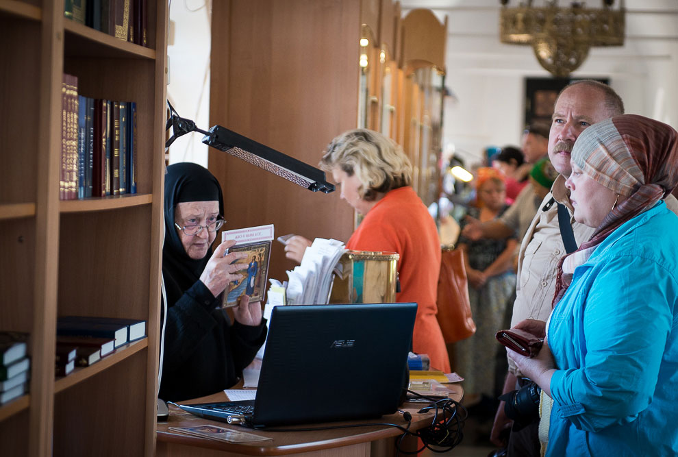 Верхотурские скрепы