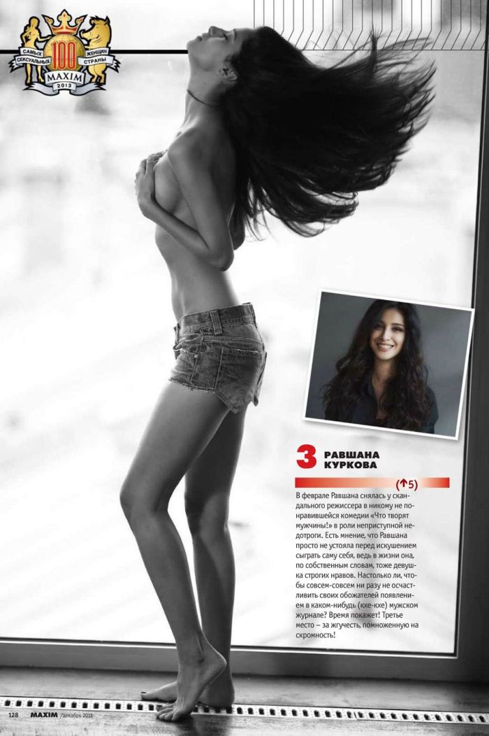 Самые сексуальные женщины России 2013 года по версии журнала Maxim