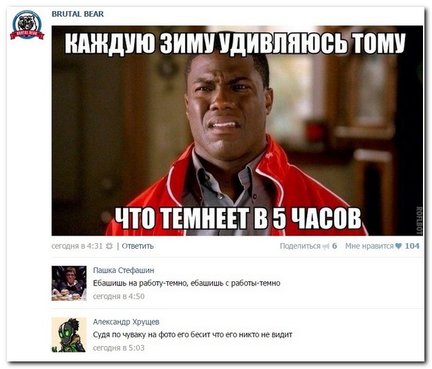 Смешные комментарии из социальных сетей