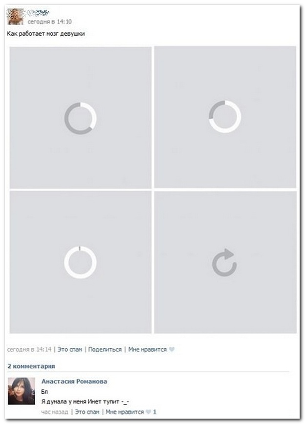 Смешные комментарии из социальных сетей