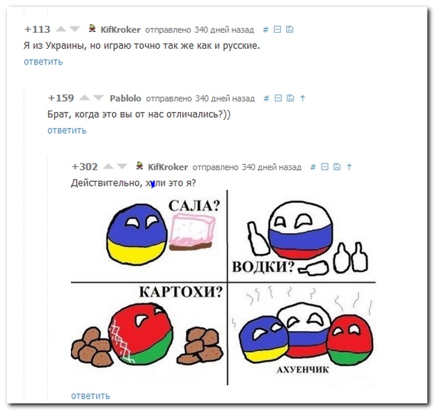 Смешные комментарии из социальных сетей