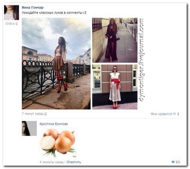 Смешные комментарии из социальных сетей