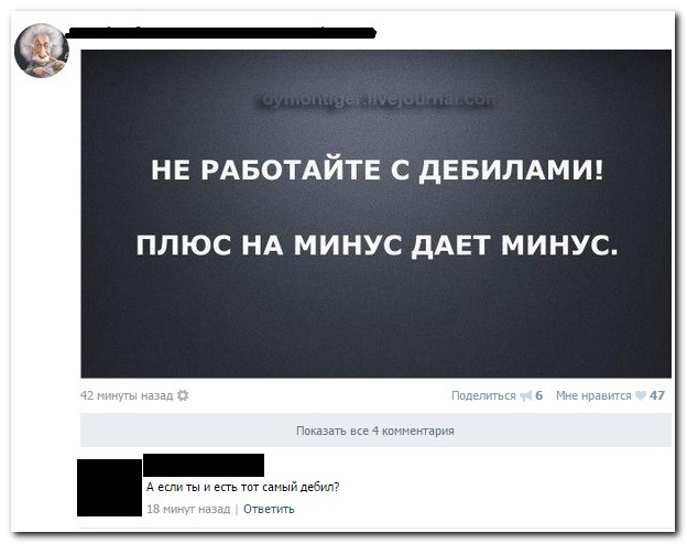 Смешные комментарии из социальных сетей