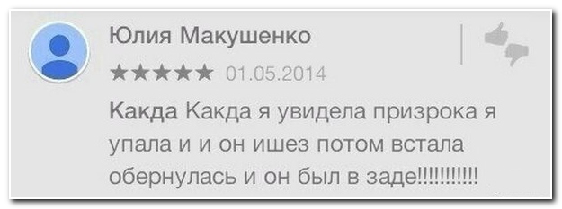 Смешные комментарии из социальных сетей