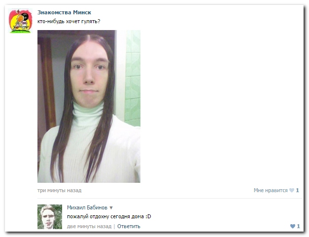 Смешные комментарии из социальных сетей