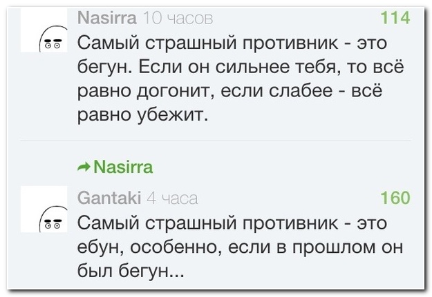 Смешные комментарии из социальных сетей