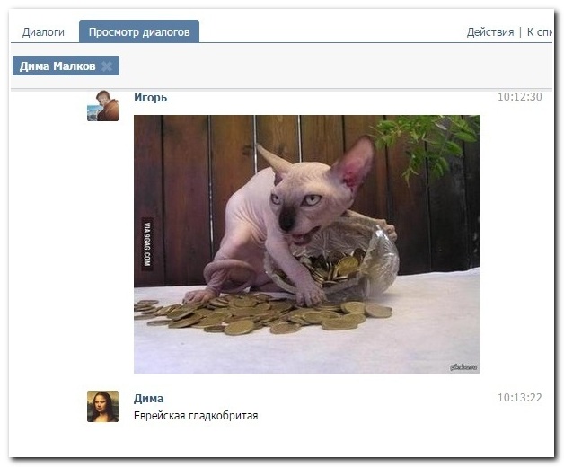 Смешные комментарии из социальных сетей