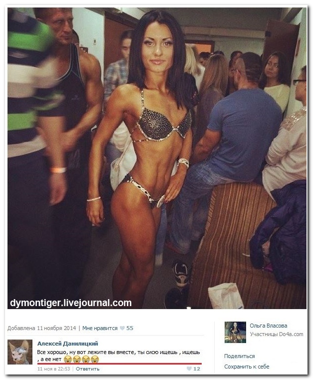 Смешные комментарии из социальных сетей