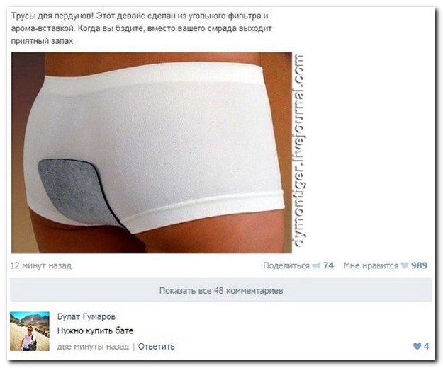 Смешные комментарии из социальных сетей