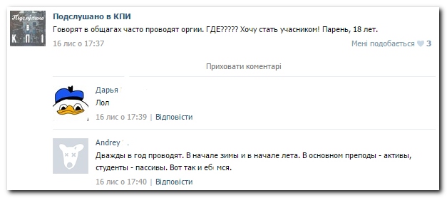 Смешные комментарии из социальных сетей