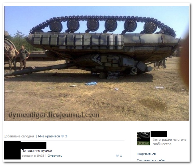 Смешные комментарии из социальных сетей