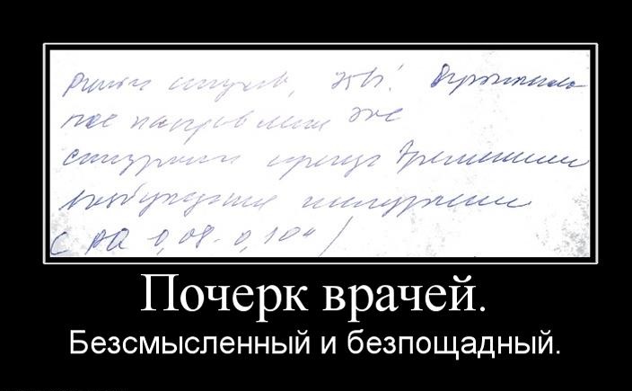 Немножко увлекательной статистики для самых пугливых или пятерка обыденных вещей, которые убивают намного чаще, чем популярные «бабайки» Немножко увлекательной статистики для самых пугливых или пятерка обыденных вещей, которые убивают намного чаще, чем популярные «бабайки»