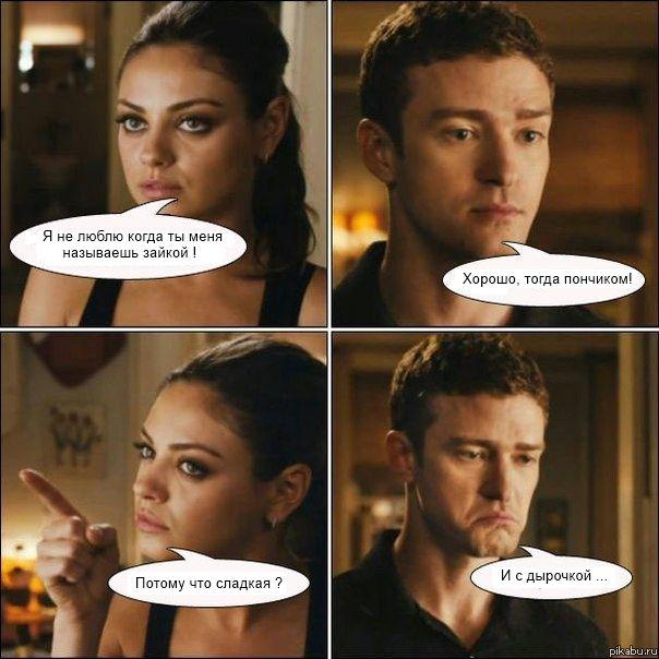 Прикольные картинки