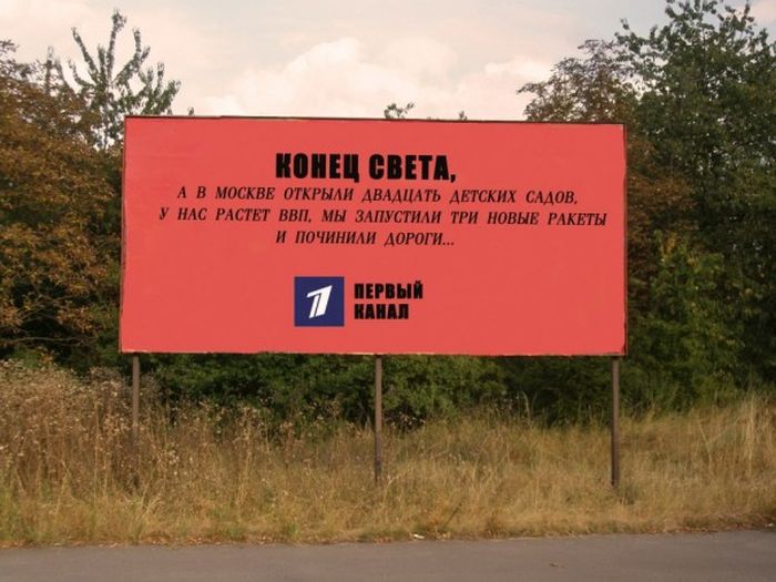 Шуточная реклама в конец света (22 фото)