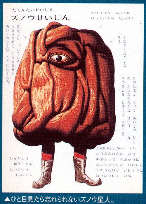 Mirror of the soul ...