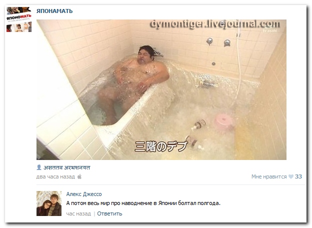 Смешные комментарии из социльных сетей
