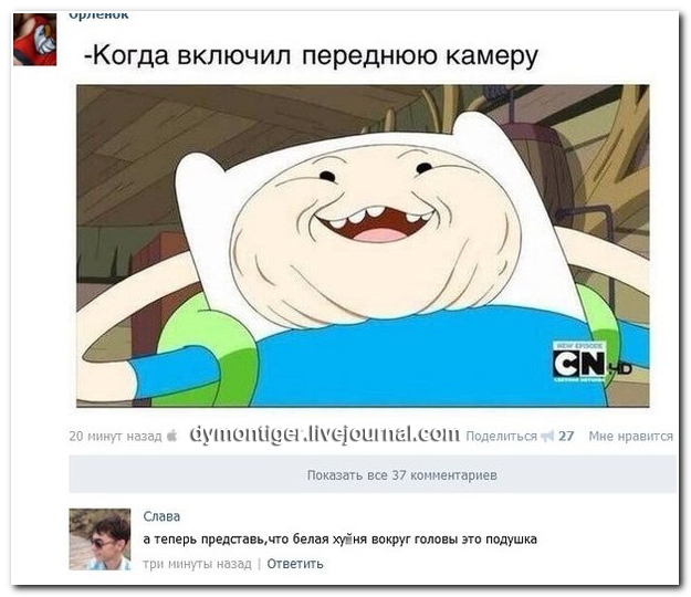 Смешные комментарии из социльных сетей