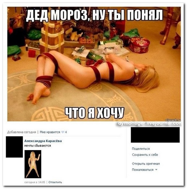 Смешные комментарии из социльных сетей