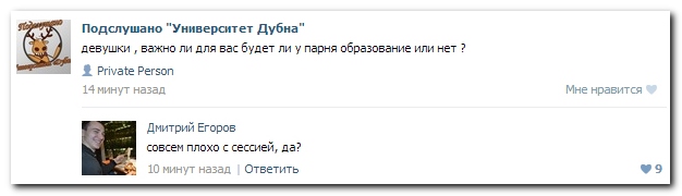 Смешные комментарии из социльных сетей